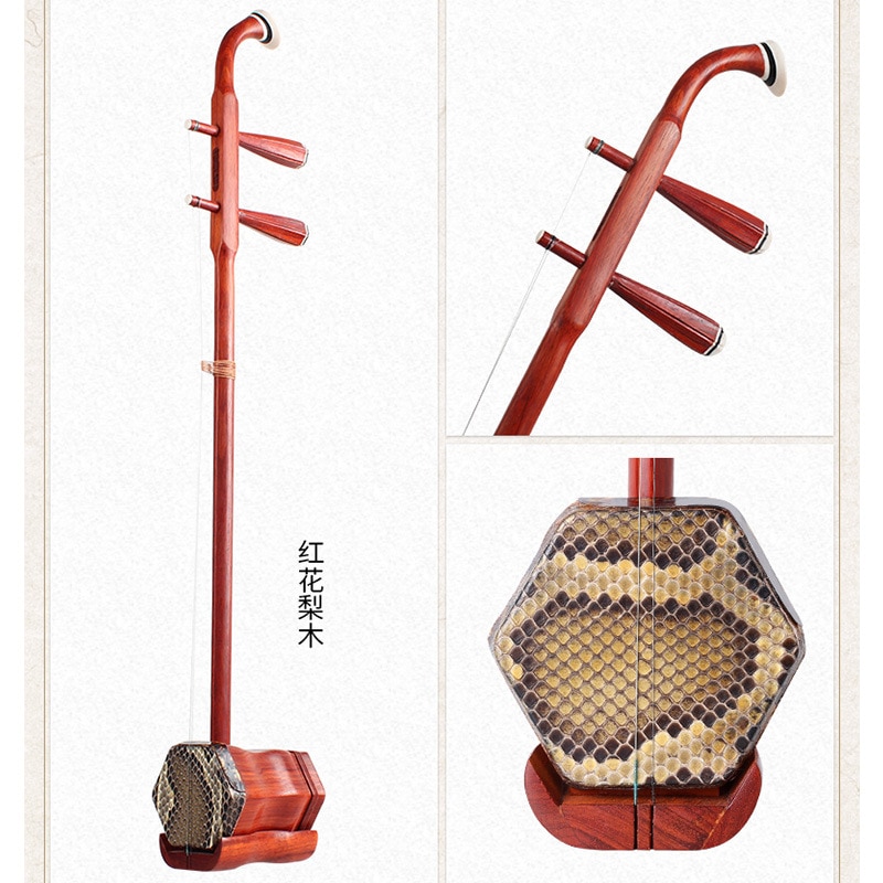 Suzhou Erhu楽器の六角形のローズウッド初心者の子供向けhuqin National楽器mahogany Erhu