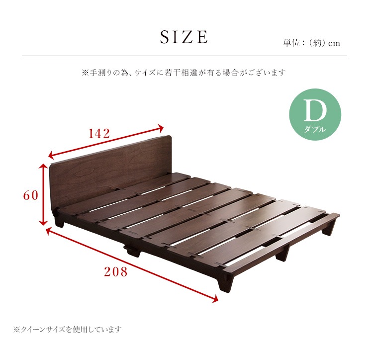 ベッドフレーム 木製 ダブル ボルトレス 組み立て簡単 コンセント付き 2口 USBポート 宮棚付き 小棚 ローベッド 寝具 ブラウン
