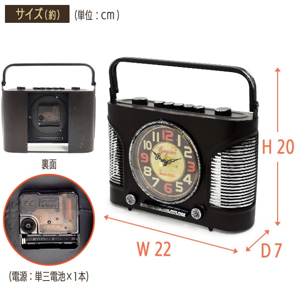 Qoo10] ビンテージ風 置時計 レトロミニコンポ