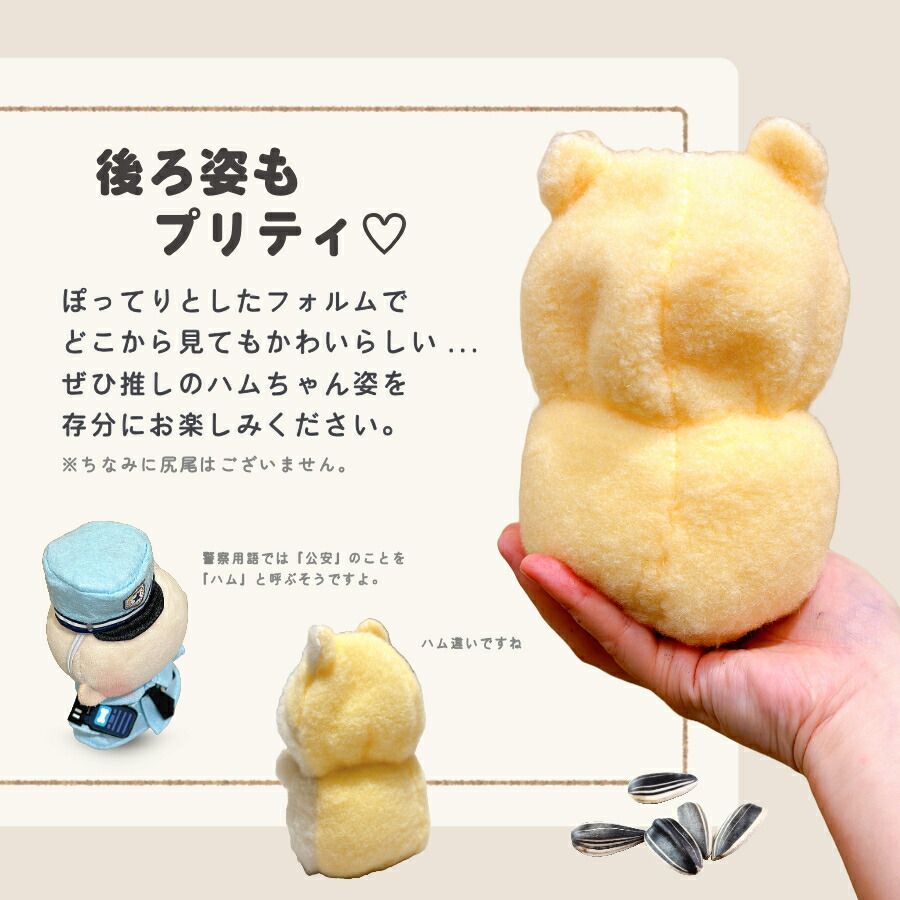 10cm超可愛い着せ替えぬいぐるみ♪ 2体セット、ハムスターサイズ Qoo10] ぬい服 10cm 着ぐるみ はむはむハム