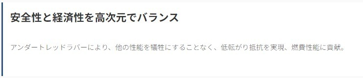 25年製 ENERGY SAVER 4 165/55R14 72V 14インチ 夏 静か 安全性 低燃費 雨の日 コスパ 4セット [営業日午前着金で即出荷][取付店へ直送可]