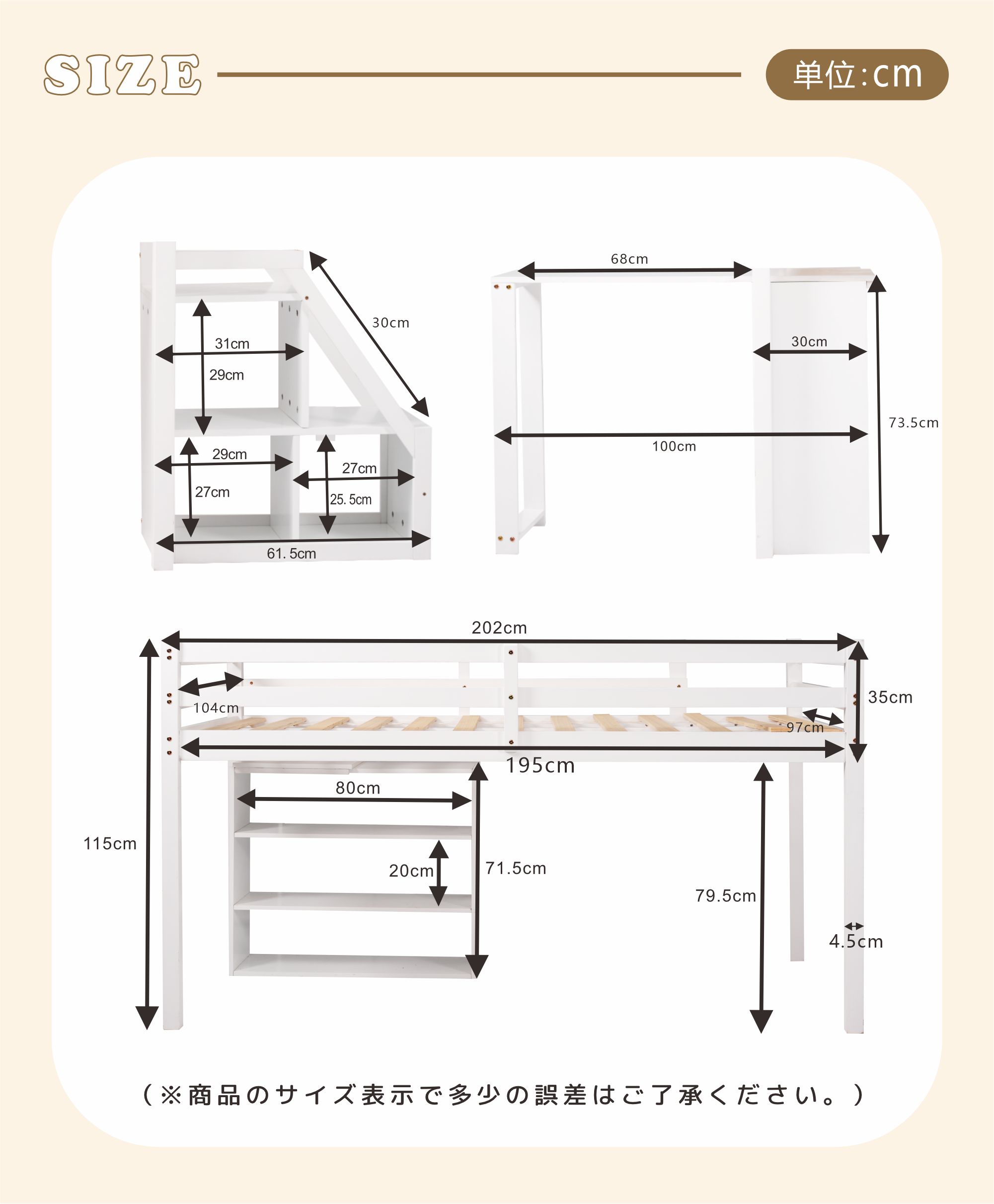 432【新作】システムベッド デスク+収納ラック+階段 システムデスクベッド 学習机 ロータイプ 高さ115cm すのこ シングル 本棚 収納 ブックシェルフ ロフトベッド システムベッド 子供ベッド 432【新作】システムベッド デスク+収納ラック+階段 システムデスクベッド 学習机 ロータイプ 高さ115cm すのこ シングル 本棚 収納 ブックシェルフ ロフトベッド システムベッド 子供ベッド