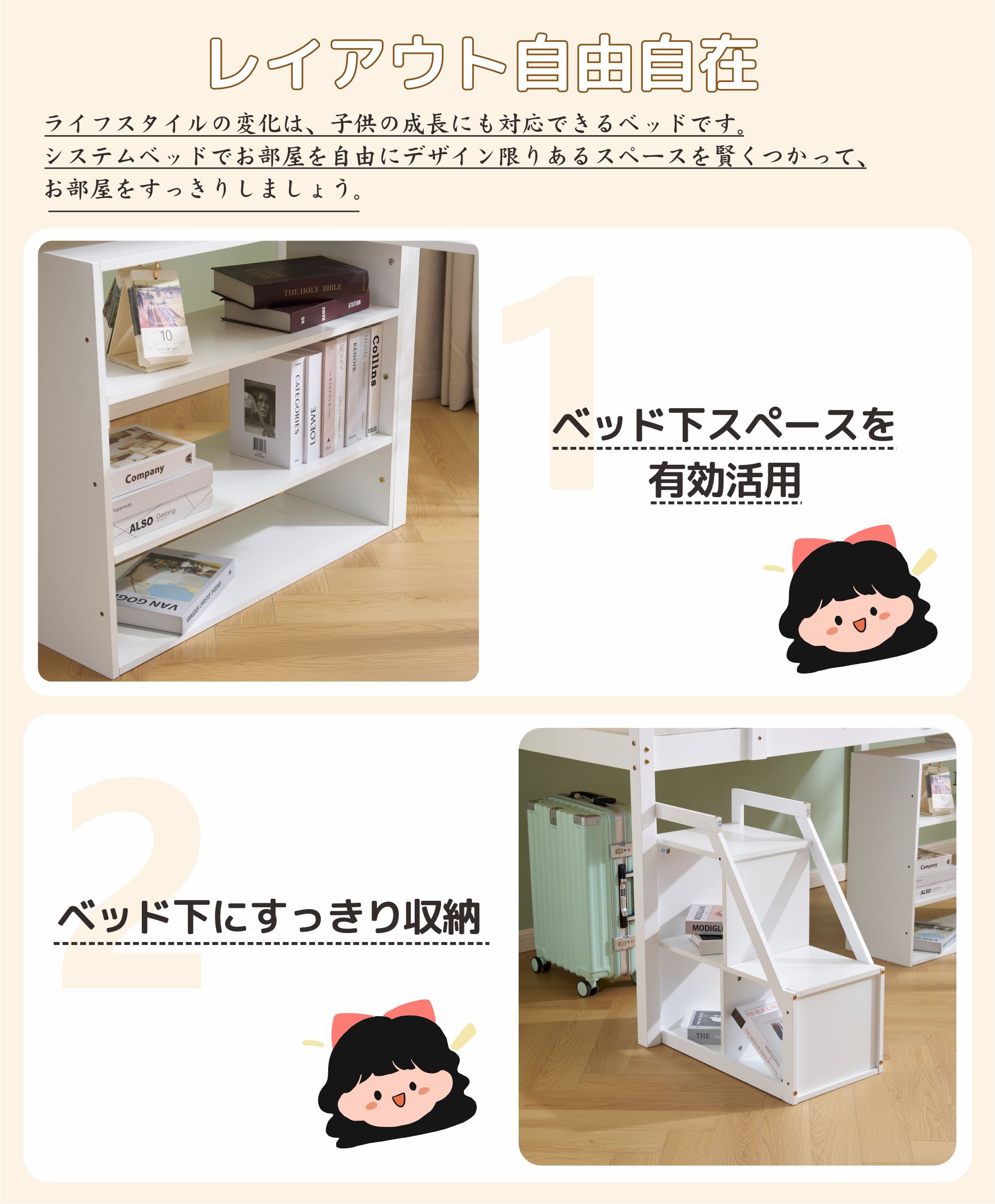 432【新作】システムベッド デスク+収納ラック+階段 システムデスクベッド 学習机 ロータイプ 高さ115cm すのこ シングル 本棚 収納 ブックシェルフ ロフトベッド システムベッド 子供ベッド 432【新作】システムベッド デスク+収納ラック+階段 システムデスクベッド 学習机 ロータイプ 高さ115cm すのこ シングル 本棚 収納 ブックシェルフ ロフトベッド システムベッド 子供ベッド