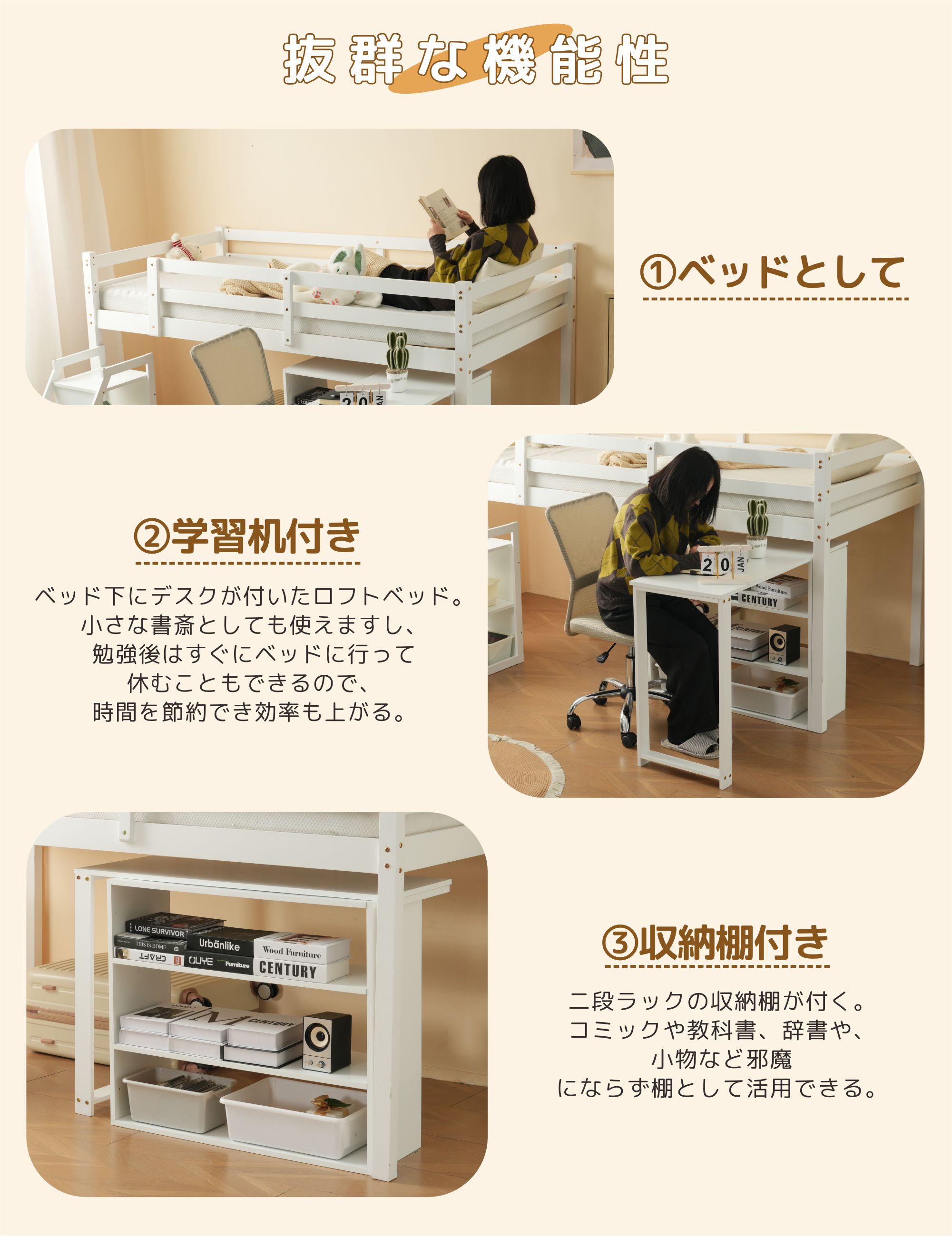 432【新作】システムベッド デスク+収納ラック+階段 システムデスクベッド 学習机 ロータイプ 高さ115cm すのこ シングル 本棚 収納 ブックシェルフ ロフトベッド システムベッド 子供ベッド 432【新作】システムベッド デスク+収納ラック+階段 システムデスクベッド 学習机 ロータイプ 高さ115cm すのこ シングル 本棚 収納 ブックシェルフ ロフトベッド システムベッド 子供ベッド