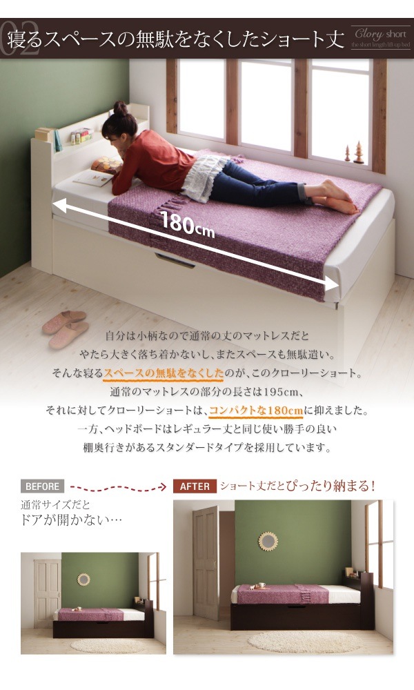 ショートベッド セミシングルベッド 180cm ポケットコイル 一人暮らし