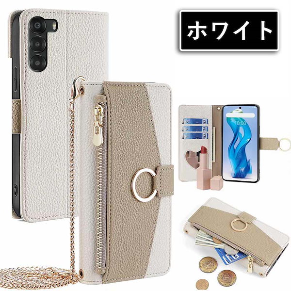 Qoo10] nubia 鏡/小銭入れ/チェーン付きZTE Nub