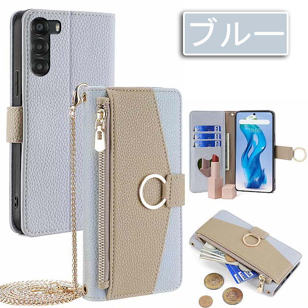 Qoo10] nubia 鏡/小銭入れ/チェーン付きZTE Nub