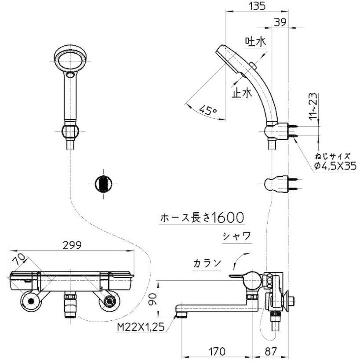 三栄水栓 SANEI サーモシャワー混合栓 レイニー付 SK18121CTK-13 寒冷地仕様 浴室用 手元ストップ 節水