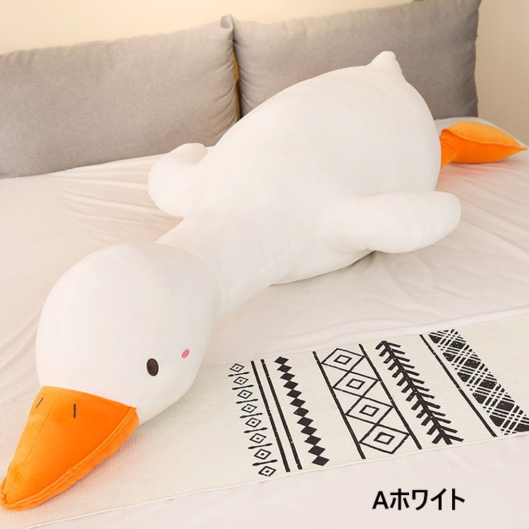 【急速出荷】160cm ぬいぐるみ 大きい 抱き枕 動物 かわいい ふわふわ プレゼント おもちゃ お祝い 子供 もちもち お誕生日 赤ちゃん ギフト 女の子男の子 クッション