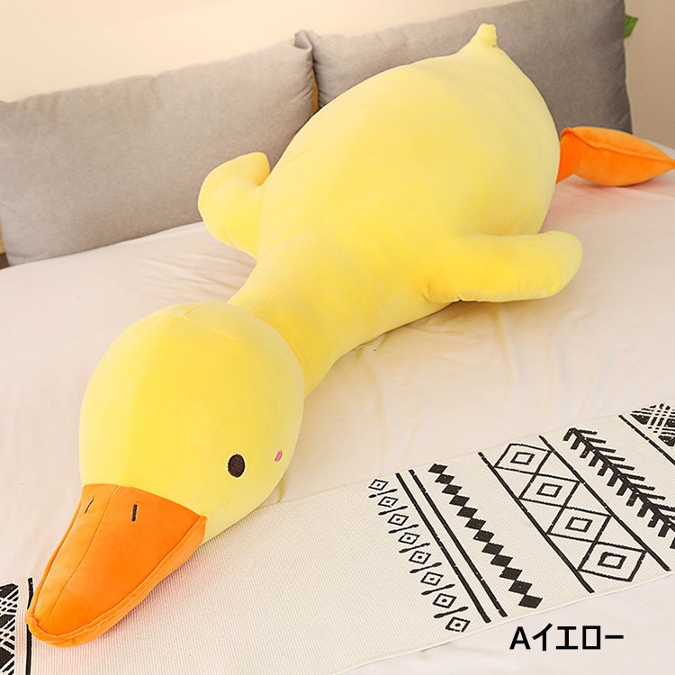 【急速出荷】160cm ぬいぐるみ 大きい 抱き枕 動物 かわいい ふわふわ プレゼント おもちゃ お祝い 子供 もちもち お誕生日 赤ちゃん ギフト 女の子男の子 クッション