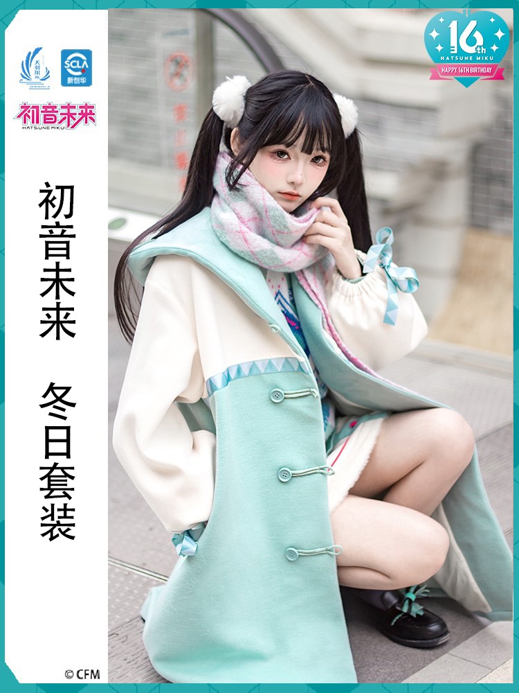 初音ミク コスプレ ラシャジャケット Hatsune Miku みく 初音未来 初音 1