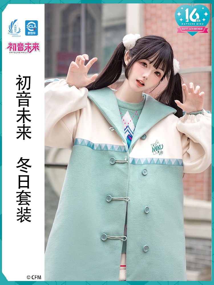 初音ミク コスプレ ラシャジャケット Hatsune Miku みく 初音未来 初音 1