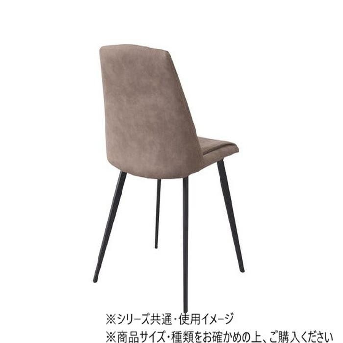 Azumaya ラルジュ チェア PC-360LGY（グレー） 送料無料 AZUMAYA(東谷) ラルジュ チェア ライトグレー｜PC-360LGY(4985155213184)