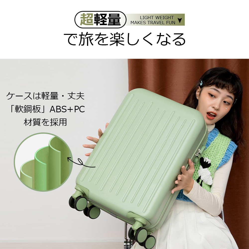 即日发送 スーツケース ダイヤルロック ダブルキャスター キャリーバッグ キャリーケース シンプル バッグ 超軽量 ファスナー 旅行 ビジネス出張 おしゃれ かわいい 即日发送 スーツケース ダイヤルロック ダブルキャスター キャリーバッグ キャリーケース シンプル バッグ 超軽量 ファスナー 旅行 ビジネス出張 おしゃれ かわいい