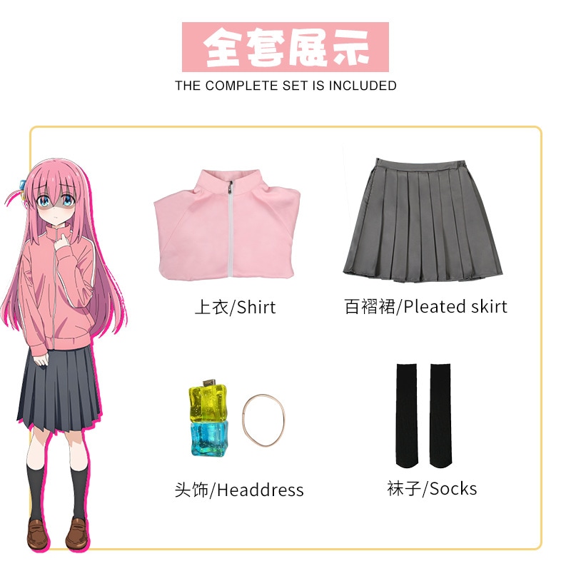 【人気爆売れ】孤独ロック后藤一里コスプレ服伊地知虹夏jk山田凉喜多郁代コスプレセット 【人気爆売れ】孤独ロック后藤一里コスプレ服伊地知虹夏jk山田凉喜多郁代コスプレセット