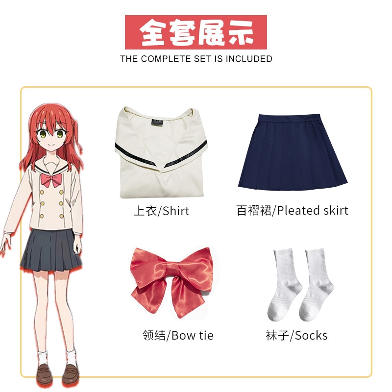 【人気爆売れ】孤独ロック后藤一里コスプレ服伊地知虹夏jk山田凉喜多郁代コスプレセット 【人気爆売れ】孤独ロック后藤一里コスプレ服伊地知虹夏jk山田凉喜多郁代コスプレセット