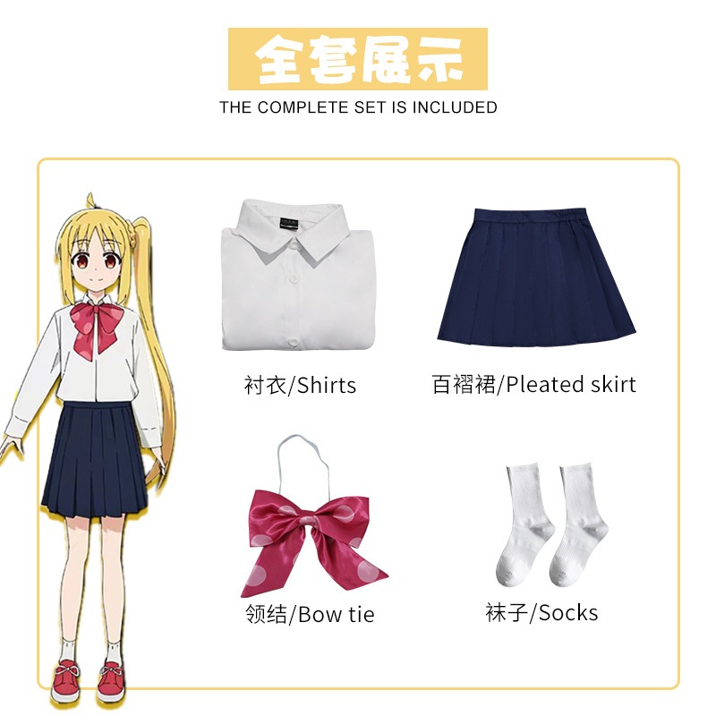 【人気爆売れ】孤独ロック后藤一里コスプレ服伊地知虹夏jk山田凉喜多郁代コスプレセット 【人気爆売れ】孤独ロック后藤一里コスプレ服伊地知虹夏jk山田凉喜多郁代コスプレセット