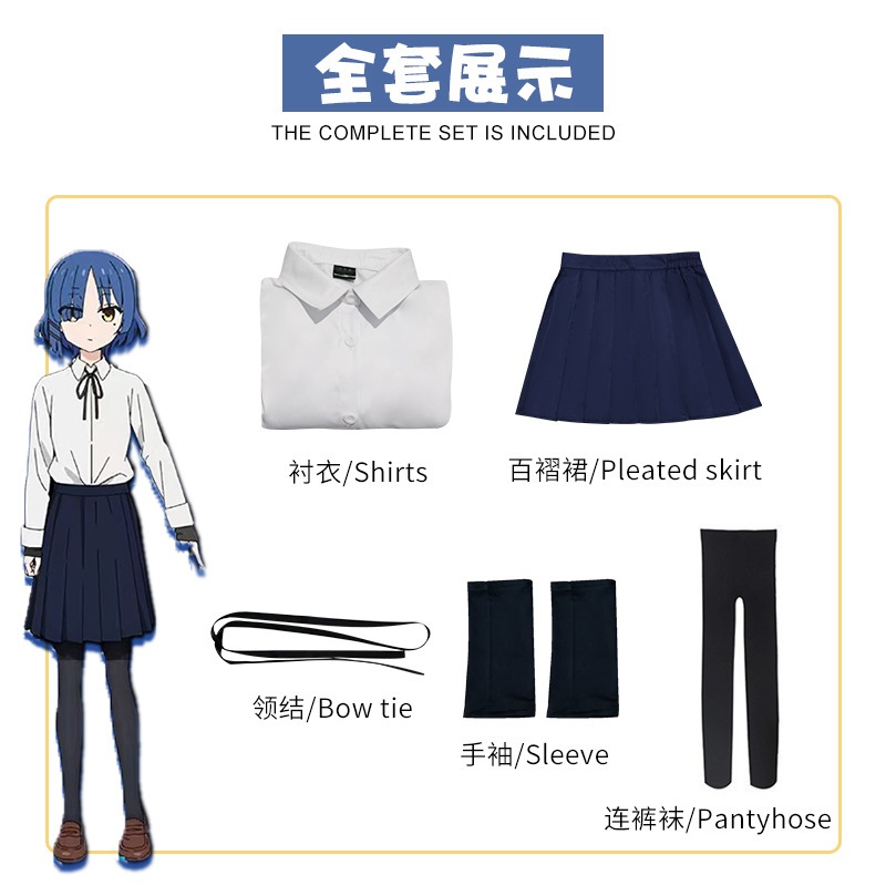 【人気爆売れ】孤独ロック后藤一里コスプレ服伊地知虹夏jk山田凉喜多郁代コスプレセット 【人気爆売れ】孤独ロック后藤一里コスプレ服伊地知虹夏jk山田凉喜多郁代コスプレセット