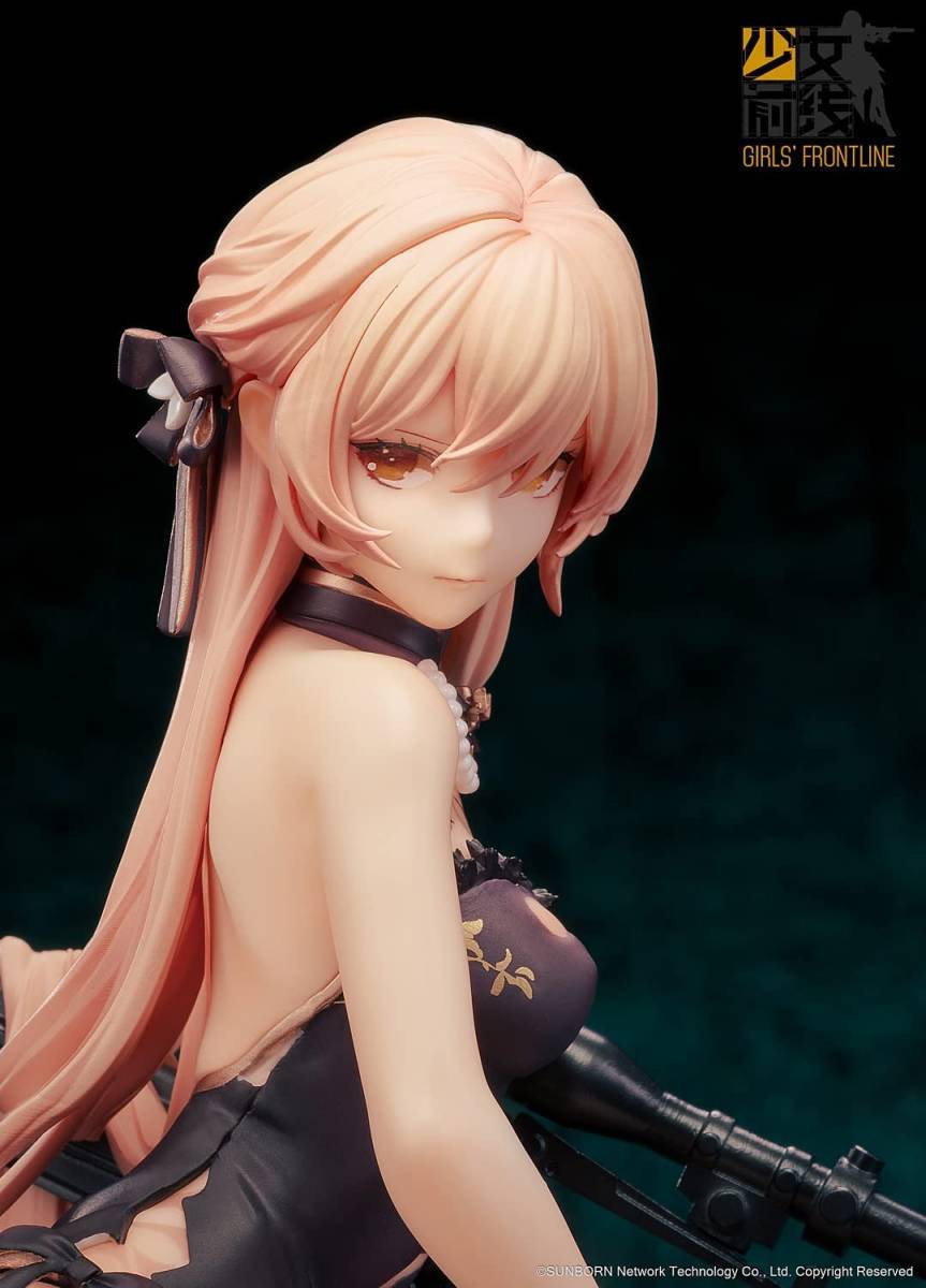 Reverse Studio Ots-14 紫雨心 重傷Ver. 1/8スケール フィギュア_1