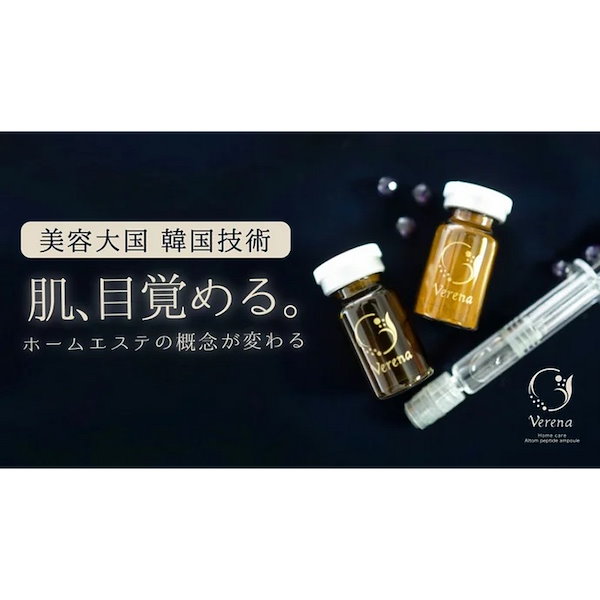 Qoo10] VERUNA [国内正規品]ヴェルナ ハーブピーリング