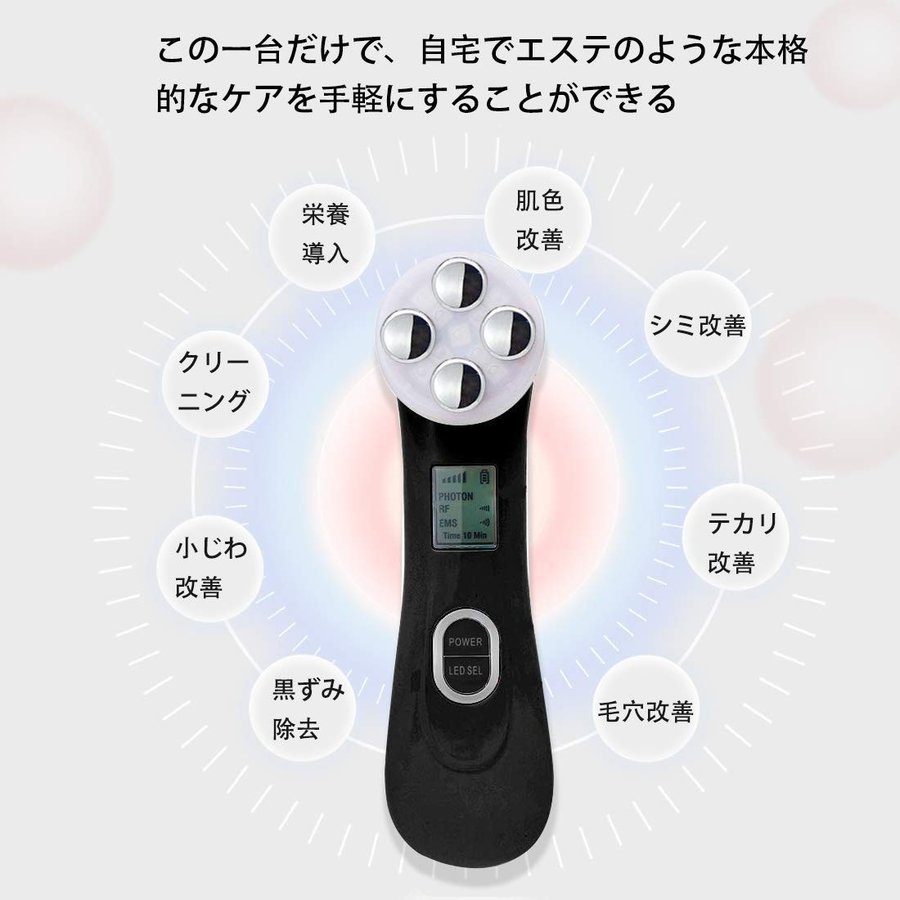 今だけ激安特価 美顔器 フェイスケア LED光エステ エレクトポレーション RFラジオ波 EMS メソポレーション 毛穴 黒ずみ ニキビ 角栓 角質 汚れ除去 たるみ ほうれい線 美肌
