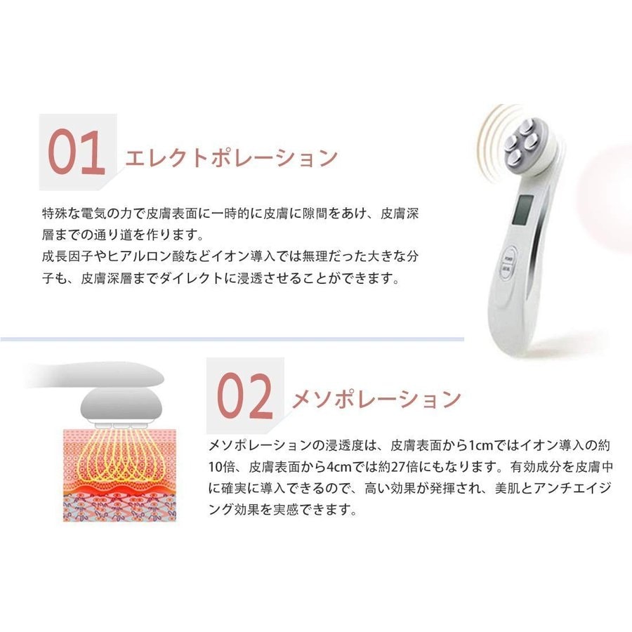 今だけ激安特価 美顔器 フェイスケア LED光エステ エレクトポレーション RFラジオ波 EMS メソポレーション 毛穴 黒ずみ ニキビ 角栓 角質 汚れ除去 たるみ ほうれい線 美肌
