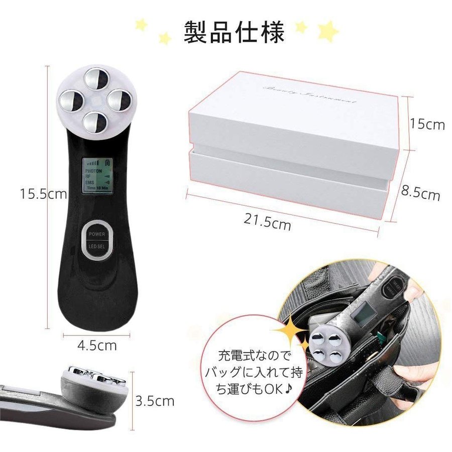 今だけ激安特価 美顔器 フェイスケア LED光エステ エレクトポレーション RFラジオ波 EMS メソポレーション 毛穴 黒ずみ ニキビ 角栓 角質 汚れ除去 たるみ ほうれい線 美肌