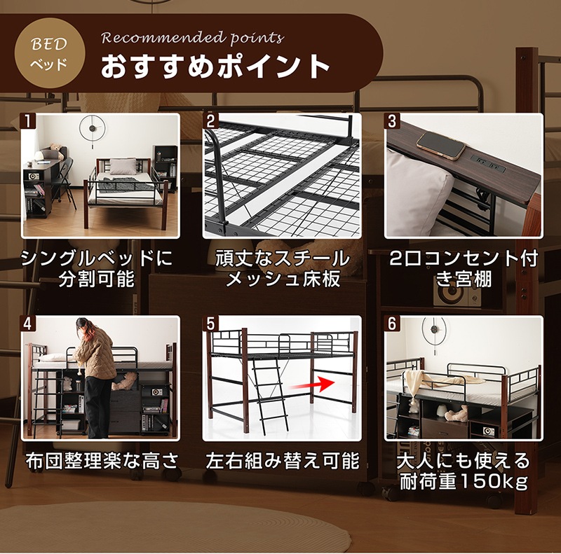 【国内発送】システムベッドロフトベッド+デスク+収納ラック+シェルフ4点セット宮コンセントスチールロフトベッドベッド省スペースパイプ耐震金属学生寮社員寮大人131 【国内発送】システムベッドロフトベッド+デスク+収納ラック+シェルフ4点セット宮コンセントスチールロフトベッドベッド省スペースパイプ耐震金属学生寮社員寮大人131