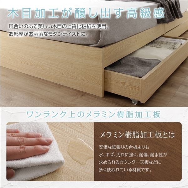 ベッド 収納付き 引き出し付き 木製 省スペース コンパクト ベッド 収納付き 引き出し付き 木製 省スペース コンパクト