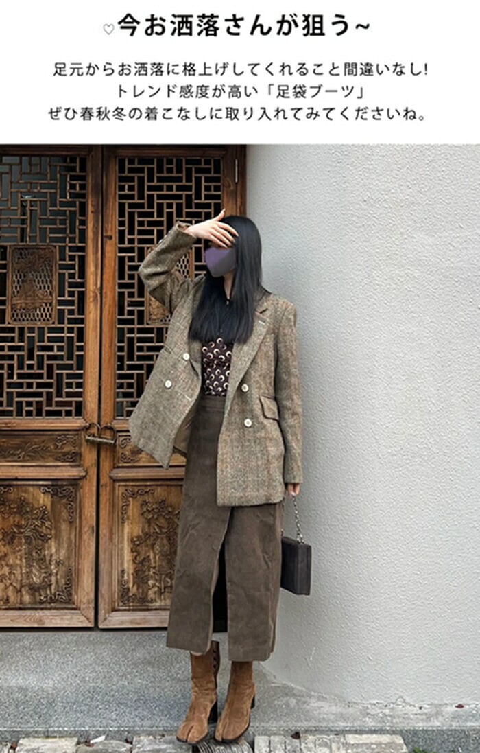 【赤字販売*速達】足袋ブーツ 足袋ジュース レディース タビ タビブーツ ショートブーツ 軽量 ショート丈 太ヒール 婦人靴 ハイヒール 黒 立ち仕事 靴 和装 着物 スエード シンプル 疲れにくい 【赤字販売*速達】足袋ブーツ 足袋ジュース レディース タビ タビブーツ ショートブーツ 軽量 ショート丈 太ヒール 婦人靴 ハイヒール 黒 立ち仕事 靴 和装 着物 スエード シンプル 疲れにくい