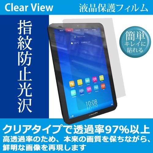 Qoo10] エイサー Acer ICONIA W3-810[8