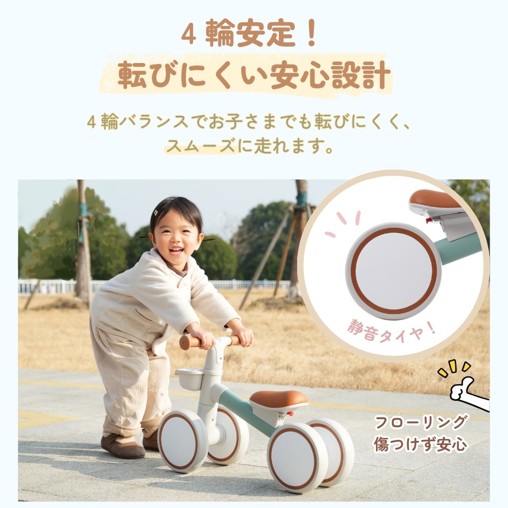【国内発送】B 607子供用三輪車 四輪車 キッズバイク バランスバイク おしゃれ BTM 1歳 2歳 3歳 耐荷重20kg ランニングバイク 自転車 おもちゃ 乗用玩具 超軽量 可愛い 幼児用 プレ_7