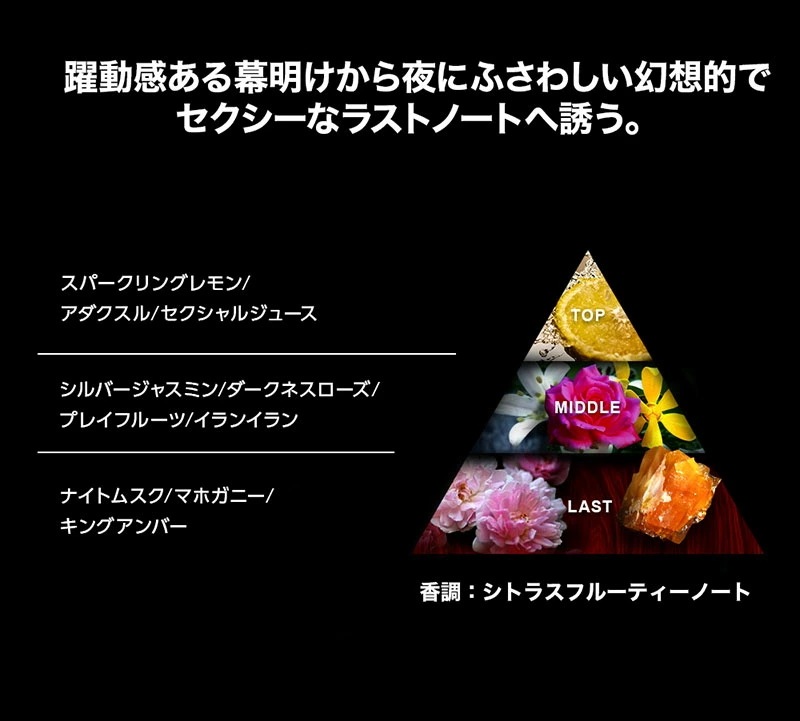 サムライダズル 女性を惑わせる香り DAZZLE 100ml オードトワレ 【SAMOURAI サムライ ダズル メンズ香水 男性 モテ フェロモン】