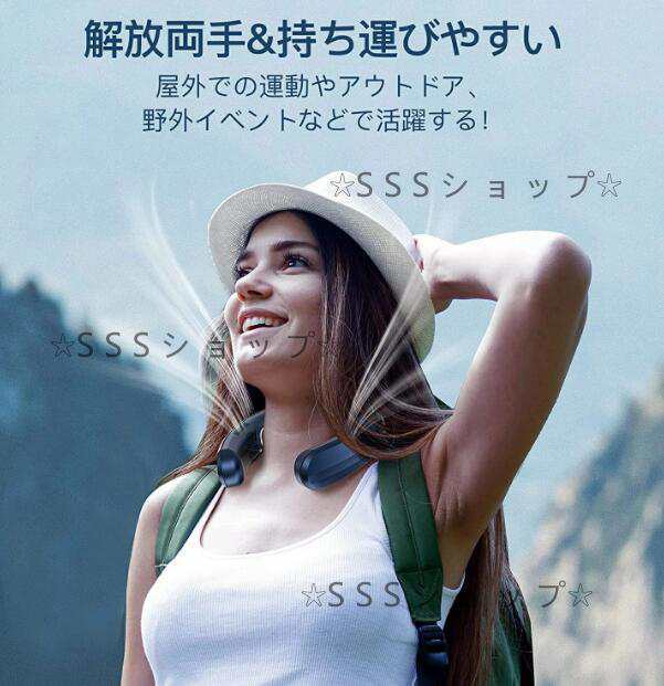 ネッククーラー 冷却プレート 首かけ扇風機 羽なし ネックファン 首 かけ ファン 首掛け扇風機 携帯扇風機 ミニ扇風機 ハンズフリー Type-C 充電式445_5