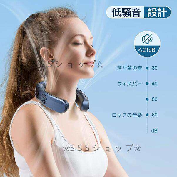 ネッククーラー 冷却プレート 首かけ扇風機 羽なし ネックファン 首 かけ ファン 首掛け扇風機 携帯扇風機 ミニ扇風機 ハンズフリー Type-C 充電式445_6