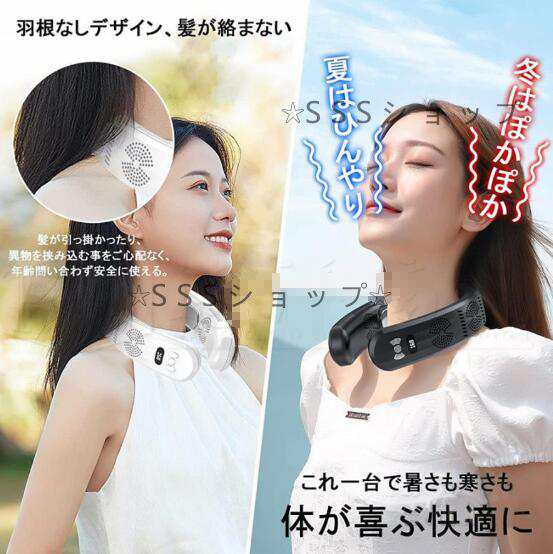 ネッククーラー 冷却プレート 首かけ扇風機 羽なし ネックファン 首 かけ ファン 首掛け扇風機 携帯扇風機 ミニ扇風機 ハンズフリー Type-C 充電式445_8