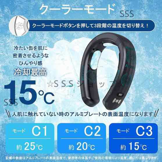 ネッククーラー 冷却プレート 首かけ扇風機 羽なし ネックファン 首 かけ ファン 首掛け扇風機 携帯扇風機 ミニ扇風機 ハンズフリー Type-C 充電式445_9