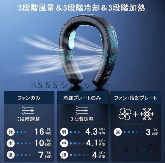ネッククーラー 冷却プレート 首かけ扇風機 羽なし ネックファン 首 かけ ファン 首掛け扇風機 携帯扇風機 ミニ扇風機 ハンズフリー Type-C 充電式445_10