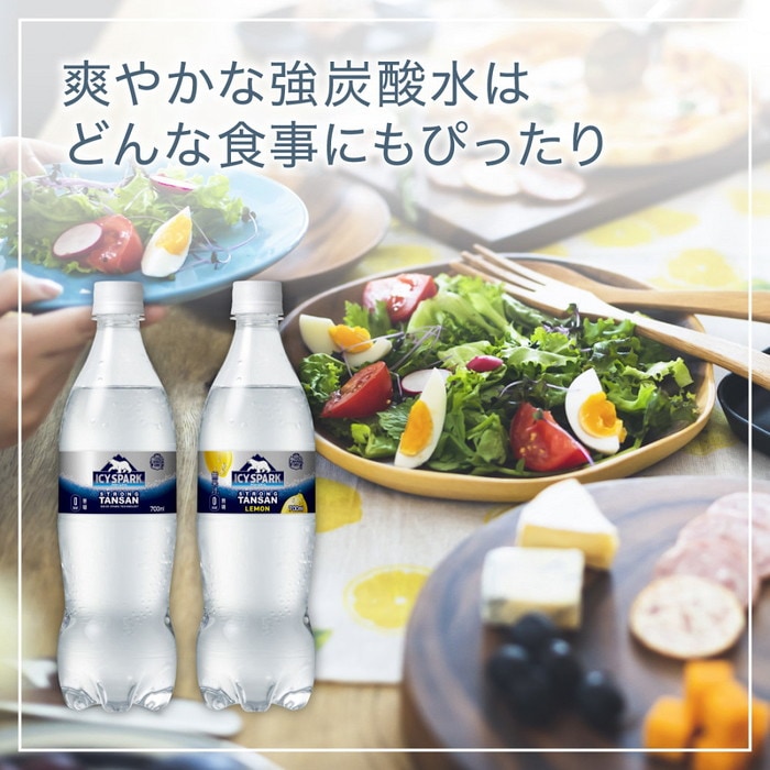 コカ・コーラ アイシー・スパーク from カナダドライ レモン 700ml ペットボトル 40本 (20本入×2 まとめ買い) 炭酸水 タンサン アイシースパーク