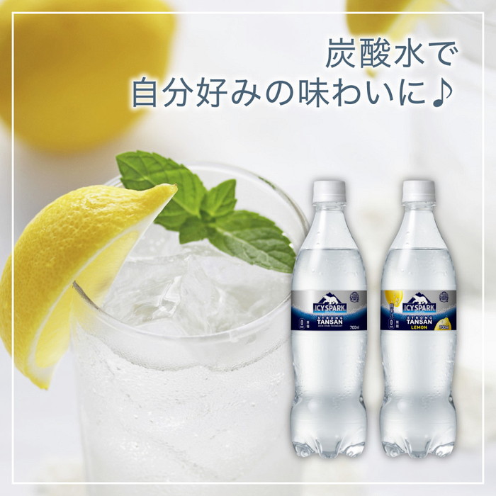 コカ・コーラ アイシー・スパーク from カナダドライ レモン 700ml ペットボトル 40本 (20本入×2 まとめ買い) 炭酸水 タンサン アイシースパーク