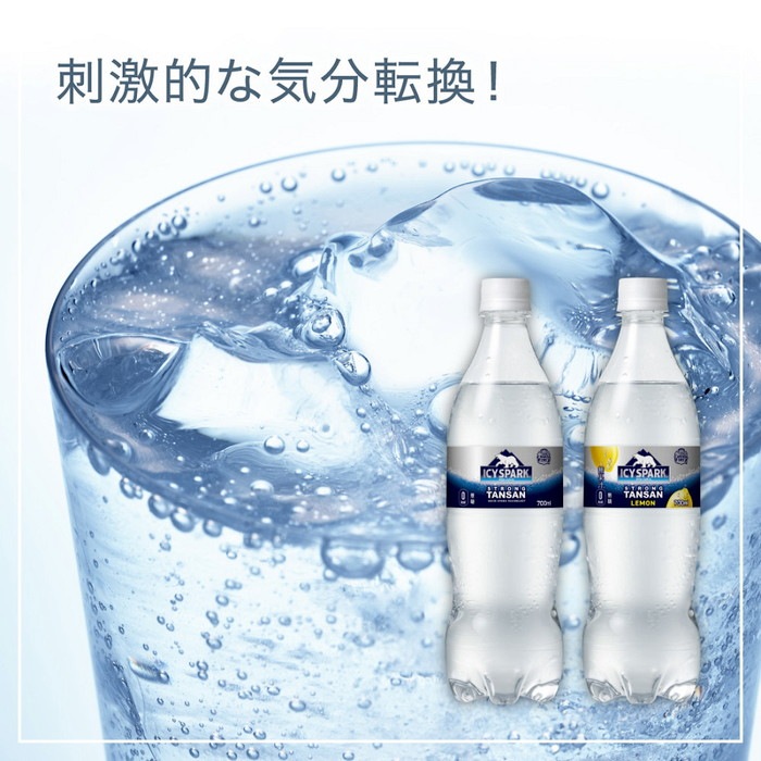 コカ・コーラ アイシー・スパーク from カナダドライ レモン 700ml ペットボトル 40本 (20本入×2 まとめ買い) 炭酸水 タンサン アイシースパーク