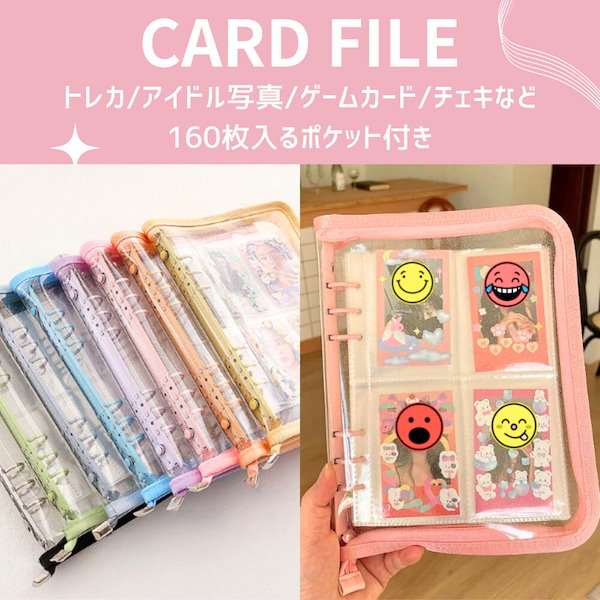Qoo10] トレカケース トレカファイル トレカバイ