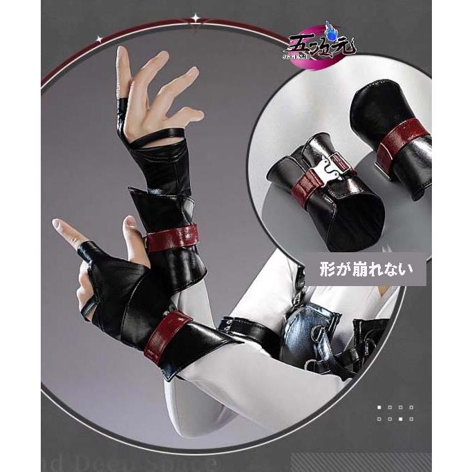 【SNS大人気】 恋と深空 主人公 ハンターズボン戦闘セット コスプレ 衣装 靴 追加可 【SNS大人気】 恋と深空 主人公 ハンターズボン戦闘セット コスプレ 衣装 靴 追加可