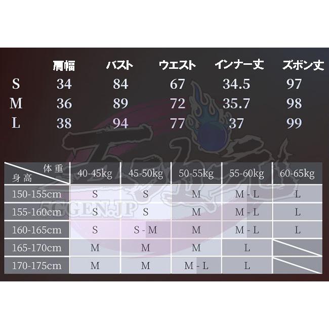 【SNS大人気】 恋と深空 主人公 ハンターズボン戦闘セット コスプレ 衣装 靴 追加可 【SNS大人気】 恋と深空 主人公 ハンターズボン戦闘セット コスプレ 衣装 靴 追加可