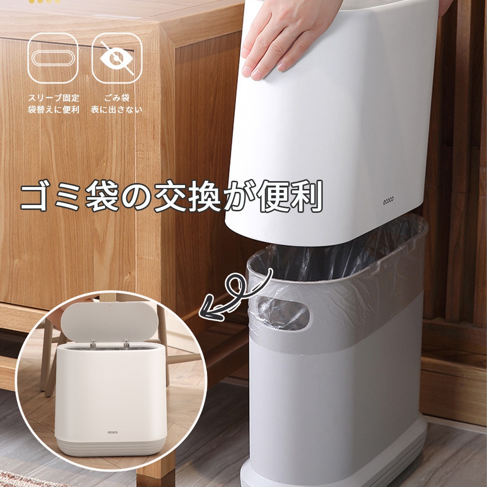 ゴミ箱 おしゃれ 北欧 ゴミ袋が見えない シンプル ダスト ごみ箱 ごみばこ ゴミ袋 隠せる ビニール袋 見えない リビング 洗面所 オフィス ゴミ箱 おしゃれ 北欧 ゴミ袋が見えない シンプル ダスト ごみ箱 ごみばこ ゴミ袋 隠せる ビニール袋 見えない リビング 洗面所 オフィス