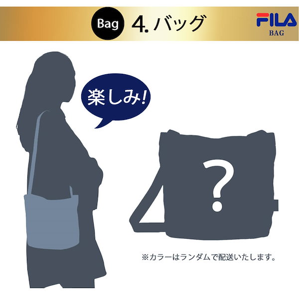 Amazon.co.jp: SHEL'TTER moussy 福袋 2023 Mサイズ : おもちゃ