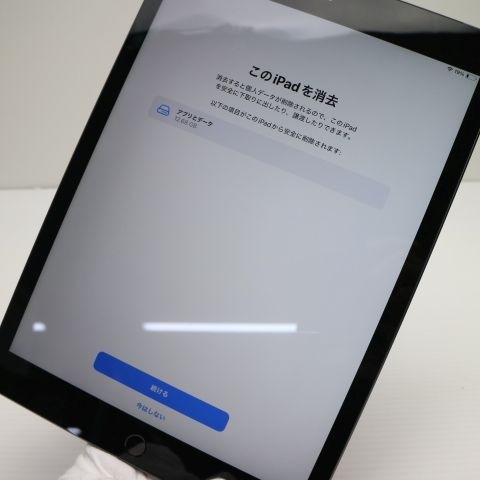 超美品 SIMフリー iPad 第8世代 Wi-Fi+128GB スペースグレイ 50 超美品 SIMフリー iPad 第8世代 Wi-Fi+128GB スペースグレイ 50