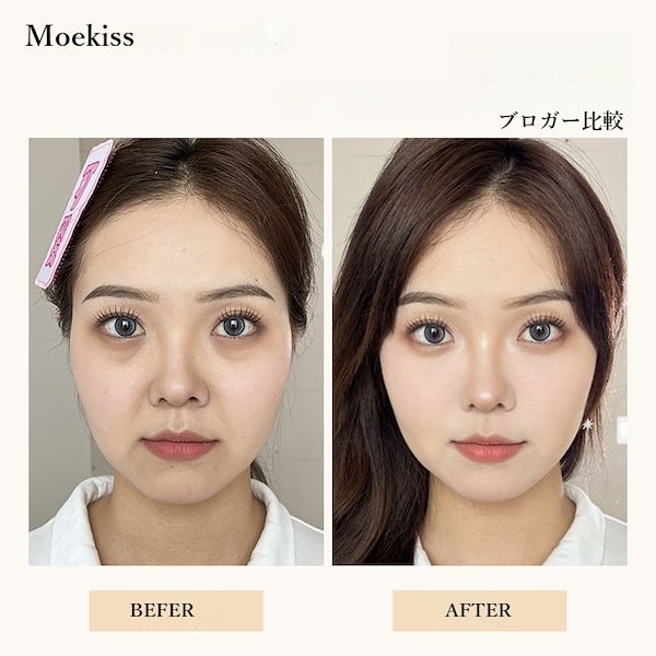 Qoo10] Mooekiss 3色 シェーディング ハイライト ノーズ