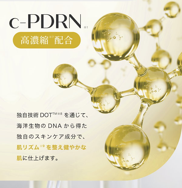 Qoo10] リジュラン 【公式】 ゴールドセット PDRN デュ