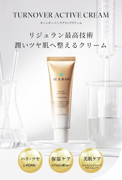Qoo10] リジュラン 【メガ割アフターSALE】【公式】 ゴー : スキンケア